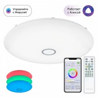 Потолочный светодиодный светильник Citilux Старлайт Смарт CL703A200G Потолочный светодиодный светильник Citilux Старлайт Смарт CL703A200G