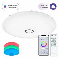 Потолочный светодиодный светильник Citilux Старлайт Смарт CL703A205G Потолочный светодиодный светильник Citilux Старлайт Смарт CL703A205G