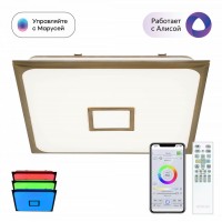 Потолочный светодиодный светильник Citilux Старлайт Смарт CL703AK83G Потолочный светодиодный светильник Citilux Старлайт Смарт CL703AK83G