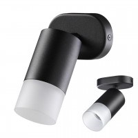 Спот Novotech Dep 370735 Спот Novotech Dep 370735