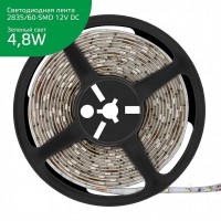 Светодиодная влагозащищенная лента Gauss 4,8W/m 60LED/m 2835SMD зеленый 5M 356000605 Светодиодная влагозащищенная лента Gauss 4,8W/m 60LED/m 2835SMD зеленый 5M 356000605