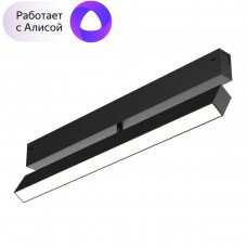 Трековый светильник Denkirs SMART черный DK8018-BK Трековый светильник Denkirs SMART черный DK8018-BK