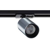 Трековый светильник Italline DANNY TR alu Трековый светильник Italline DANNY TR alu