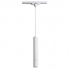 Трековый светильник Novotech Pipe 370400