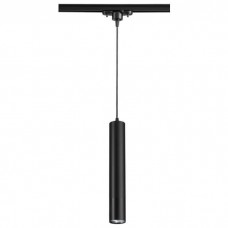 Трековый светильник Novotech Pipe 370401