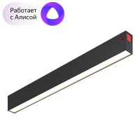 Трековый светодиодный светильник Denkirs DK8004-BK Трековый светодиодный светильник Denkirs DK8004-BK