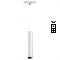 Трековый светодиодный светильник Novotech Flum 358633 Трековый светодиодный светильник Novotech Flum 358633