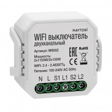 Wi-Fi выключатель двухканальный Maytoni Technical Smart home MS002 Wi-Fi выключатель двухканальный Maytoni Technical Smart home MS002