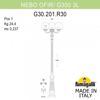 Парковый фонарь FUMAGALLI NEBO OFIR/G300 3L G30.202.R30.AZF1R