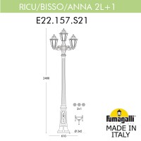 Садово-парковый фонарь FUMAGALLI RICU BISSO/ANNA 2+1. E22.157.S21.VYF1R Садово-парковый фонарь FUMAGALLI RICU BISSO/ANNA 2+1. E22.157.S21.VYF1R