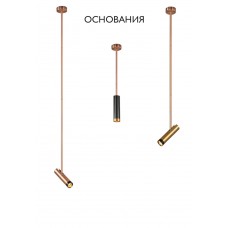 Основание светильника Crystal Lux CLT 060_01 COP Основание светильника Crystal Lux CLT 060_01 COP