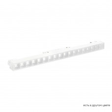 Светильник трековый магнитный Crystal Lux CLT 0.33 001 18W WH T4000K