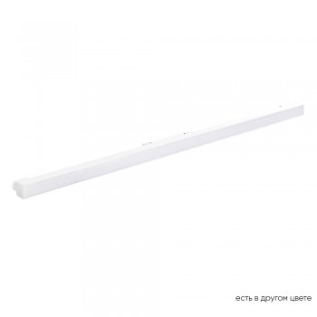 Светильник трековый магнитный Crystal Lux CLT 0.33 001 20W WH M4000K