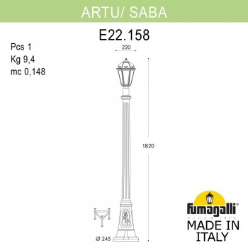 Садово-парковый фонарь FUMAGALLI ARTU/SABA K22.158.000.WYF1R