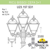 Садово-парковый фонарь FUMAGALLI RICU BISSO/CEFA 3+1 U23.157.S31.AXF1R Садово-парковый фонарь FUMAGALLI RICU BISSO/CEFA 3+1 U23.157.S31.AXF1R