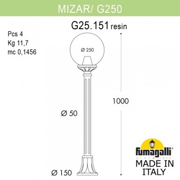 Садовый светильник-столбик FUMAGALLI MIZAR.R/G250 G25.151.000.VZF1R