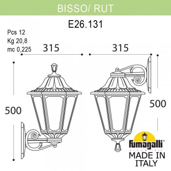 Светильник уличный настенный FUMAGALLI BISSO/RUT DN E26.131.000.BYF1RDN