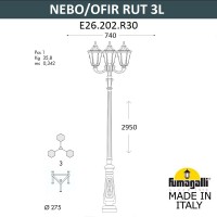 Парковый фонарь FUMAGALLI NEBO OFIR/RUT 3L E26.202.R30.WXF1R Парковый фонарь FUMAGALLI NEBO OFIR/RUT 3L E26.202.R30.WXF1R