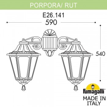 Светильник уличный настенный FUMAGALLI PORPORA/RUT DN E26.141.000.BYF1RDN