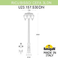Садово-парковый фонарь FUMAGALLI RICU BISSO/CEFA 3L DN U23.157.S30.WYF1RDN Садово-парковый фонарь FUMAGALLI RICU BISSO/CEFA 3L DN U23.157.S30.WYF1RDN