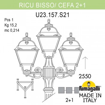 Садово-парковый фонарь FUMAGALLI RICU BISSO/CEFA 2+1 U23.157.S21.WYF1R