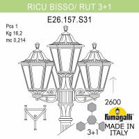 Садово-парковый фонарь FUMAGALLI RICU BISSO/RUT 3+1 E26.157.S31.VXF1R Садово-парковый фонарь FUMAGALLI RICU BISSO/RUT 3+1 E26.157.S31.VXF1R