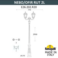 Парковый фонарь FUMAGALLI NEBO OFIR/RUT 2L E26.202.R20.BYF1R Парковый фонарь FUMAGALLI NEBO OFIR/RUT 2L E26.202.R20.BYF1R