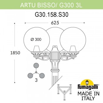 Садово-парковый фонарь FUMAGALLI ARTU BISSO/G300 3L G30.158.S30.WXF1R