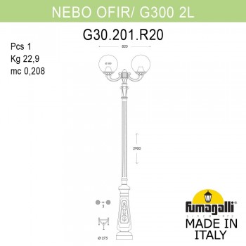 Парковый фонарь FUMAGALLI NEBO OFIR/G300 2L G30.202.R20.BZF1R