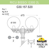 Садово-парковый фонарь FUMAGALLI RICU BISSO/G300 2L G30.157.S20.WZF1R Садово-парковый фонарь FUMAGALLI RICU BISSO/G300 2L G30.157.S20.WZF1R