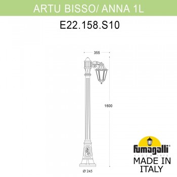 Садово-парковый фонарь FUMAGALLI ARTU BISSO/ANNA 1L E22.158.S10.VXF1R