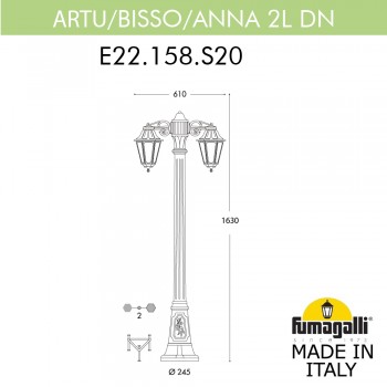 Садово-парковый фонарь FUMAGALLI ARTU BISSO/ANNA 2L E22.158.S20.VXF1RDN