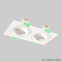 Светильник встроенный Crystal Lux CLT 002C2 WH V2 Светильник встроенный Crystal Lux CLT 002C2 WH V2
