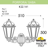 Светильник уличный настенный FUMAGALLI PORPORA/SABA K22.141.000.WYF1R Светильник уличный настенный FUMAGALLI PORPORA/SABA K22.141.000.WYF1R