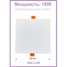 108SQ-18W-4000K-Wh Светильник светодиодный встраиваемый