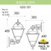 Светильник уличный настенный FUMAGALLI BISSO/CEFA DN U23.131.000.VXF1RDN