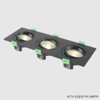 Светильник встроенный Crystal Lux CLT 002C3 BL V2 Светильник встроенный Crystal Lux CLT 002C3 BL V2