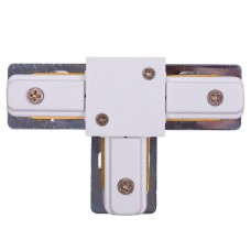 Коннектор для однофазной трековой системы  T-образный Nowodvorski Profile White 9187