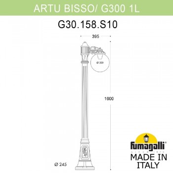 Садово-парковый фонарь FUMAGALLI ARTU BISSO/G300 1L G30.158.S10.VXF1R