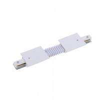 Коннектор для однофазной трековой системы гибкий Nowodvorski Profile White 8384 Коннектор для однофазной трековой системы гибкий Nowodvorski Profile White 8384