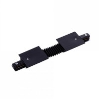 Коннектор для однофазной трековой системы гибкий Nowodvorski Profile Black 8385 Коннектор для однофазной трековой системы гибкий Nowodvorski Profile Black 8385