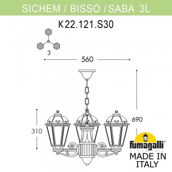 Подвесной уличный светильник FUMAGALLI SICHEM/SABA 3L K22.120.S30.VXF1R