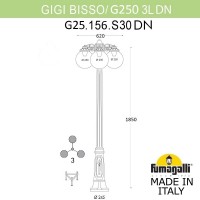 Садово-парковый фонарь FUMAGALLI GIGI BISSO/G250 3L DN. G25.156.S30.VZF1RDN Садово-парковый фонарь FUMAGALLI GIGI BISSO/G250 3L DN. G25.156.S30.VZF1RDN