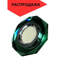 8220-MR16-5.3-Green Светильник точечный зеленый 8220-MR16-5.3-Green Светильник точечный зеленый