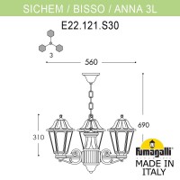 Подвесной уличный светильник FUMAGALLI SICHEM/ANNA 3L E22.120.S30.VXF1R Подвесной уличный светильник FUMAGALLI SICHEM/ANNA 3L E22.120.S30.VXF1R