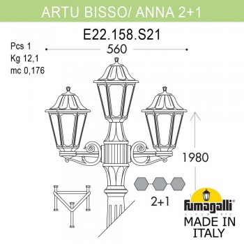 Садово-парковый фонарь FUMAGALLI ARTU BISSO/ANNA 2+1 E22.158.S21.AYF1R