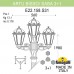 Садово-парковый фонарь FUMAGALLI ARTU BISSO/SABA 3+1 K22.158.S31.WYF1R