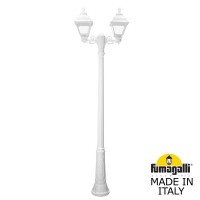 Садово-парковый фонарь FUMAGALLI RICU BISSO/CEFA 2L U23.157.S20.WXF1R Садово-парковый фонарь FUMAGALLI RICU BISSO/CEFA 2L U23.157.S20.WXF1R