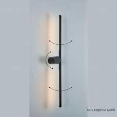 Бра Crystal Lux CLT 058W2 BL