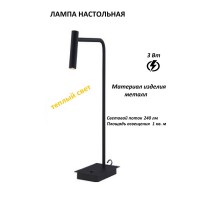 6326-1x3W-3000K-Bk Лампа настольная светодиодная черная ELVAN 6326-1x3W-3000K-Bk Лампа настольная светодиодная черная ELVAN
